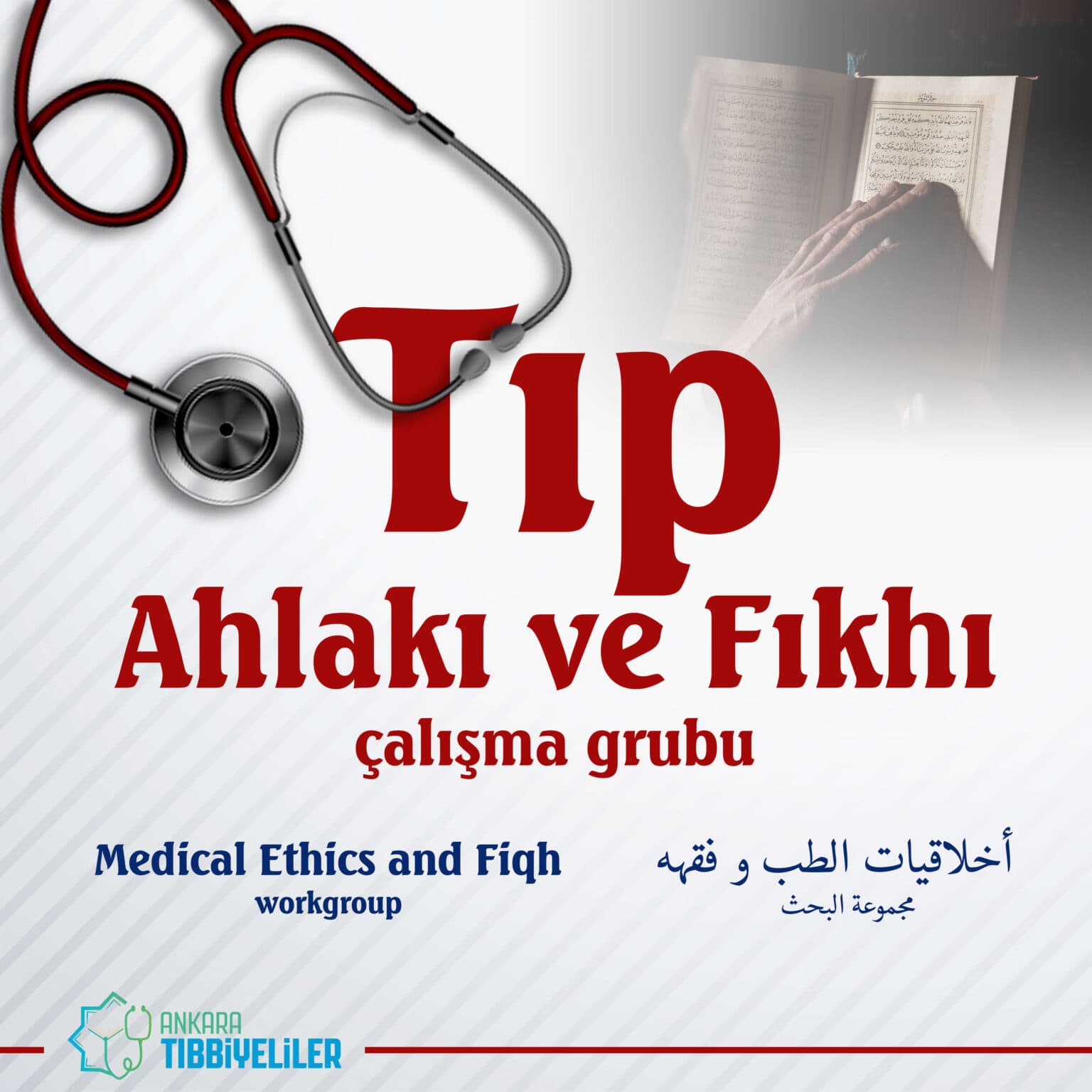 Tıp Ahlakı ve Fıkhı Çalışma Grubu